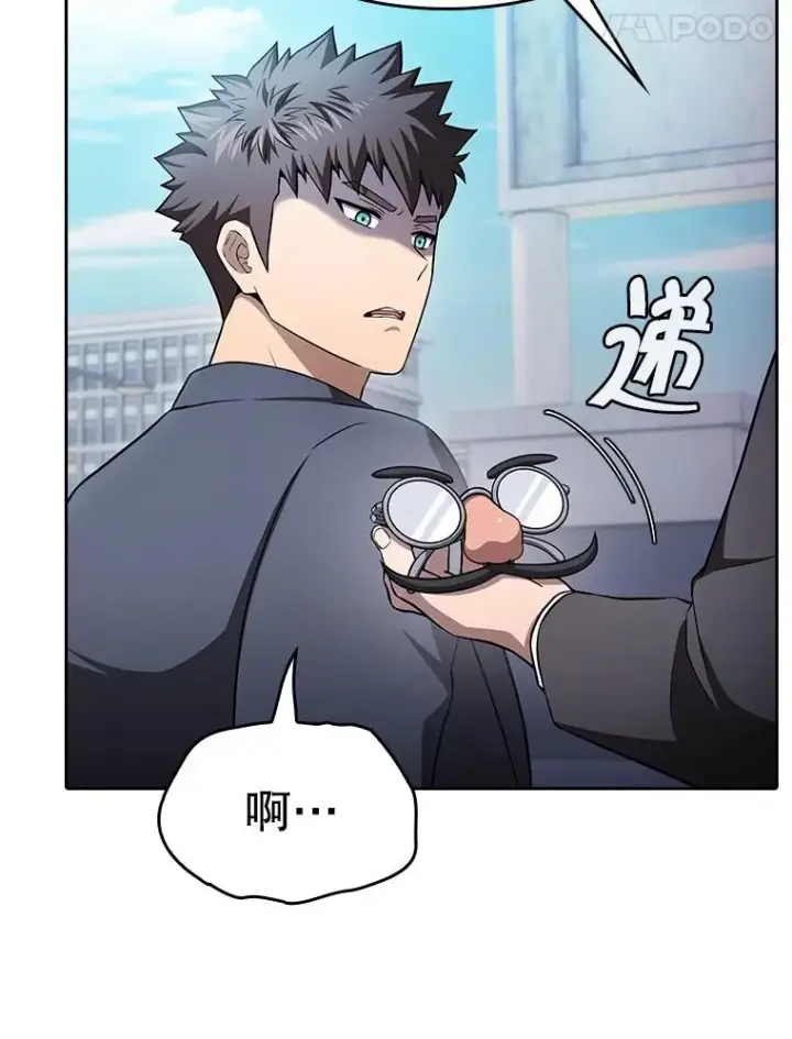 《从地狱归来的圣座》170.倒数第一图14
