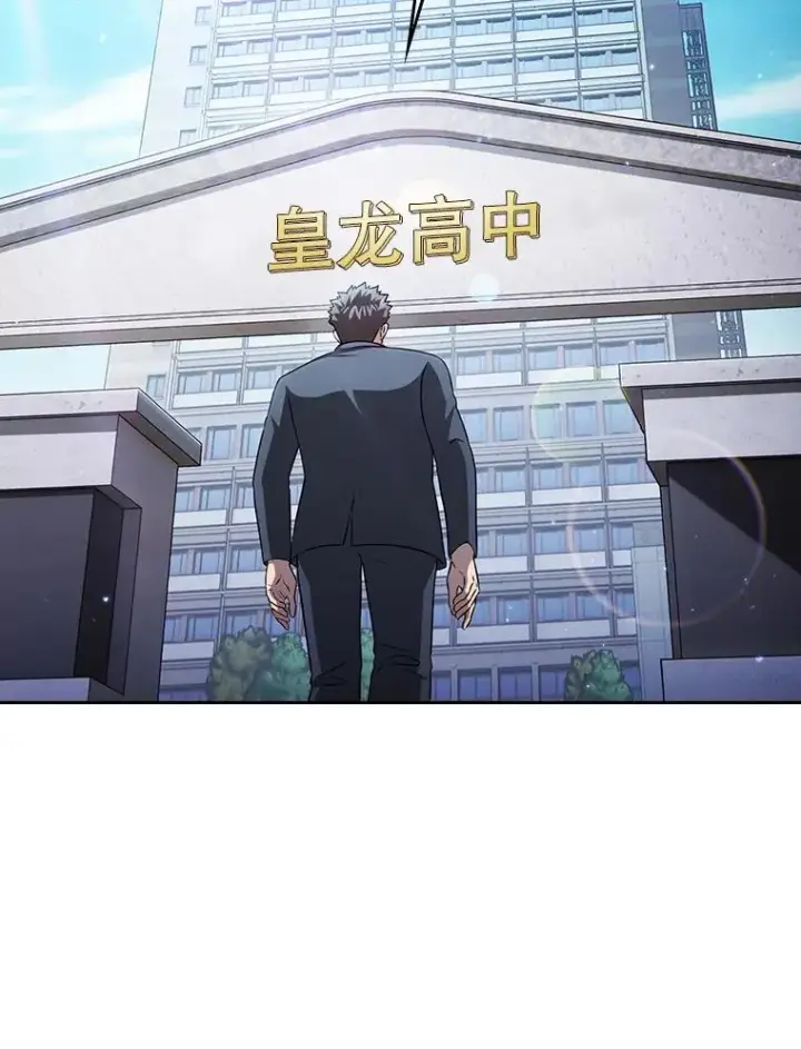 《从地狱归来的圣座》170.倒数第一图2