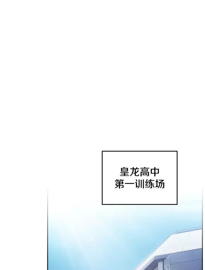 《从地狱归来的圣座》170.倒数第一图20