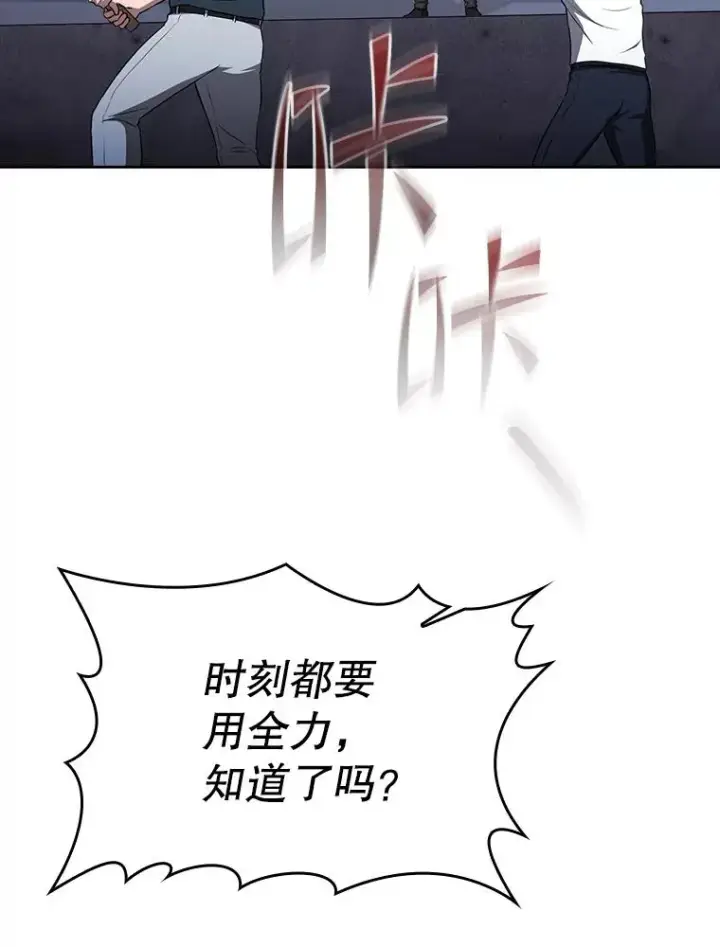 《从地狱归来的圣座》170.倒数第一图23