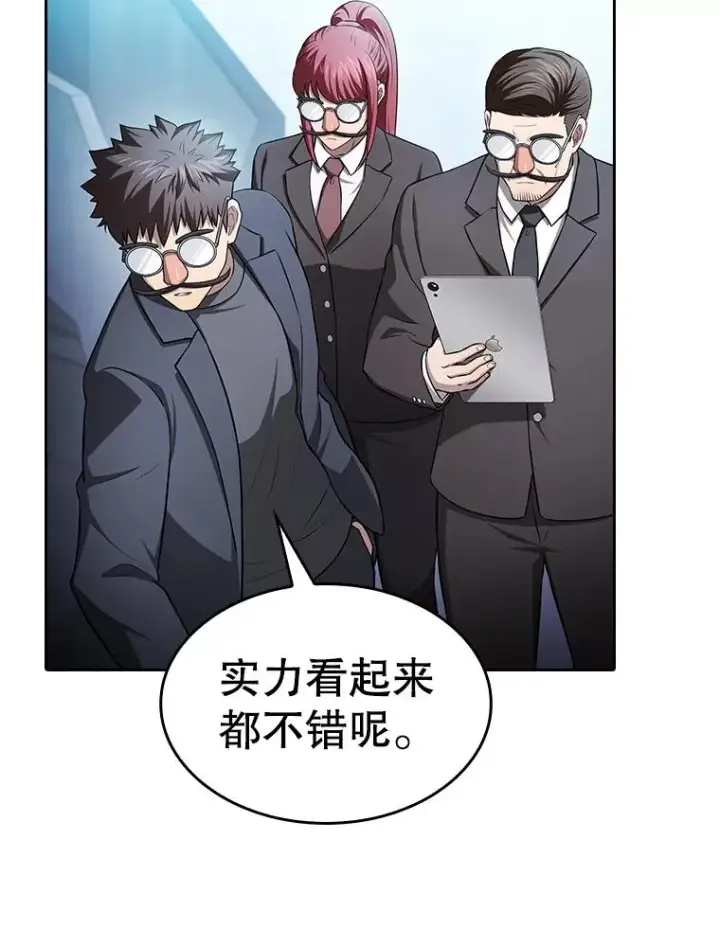 《从地狱归来的圣座》170.倒数第一图27