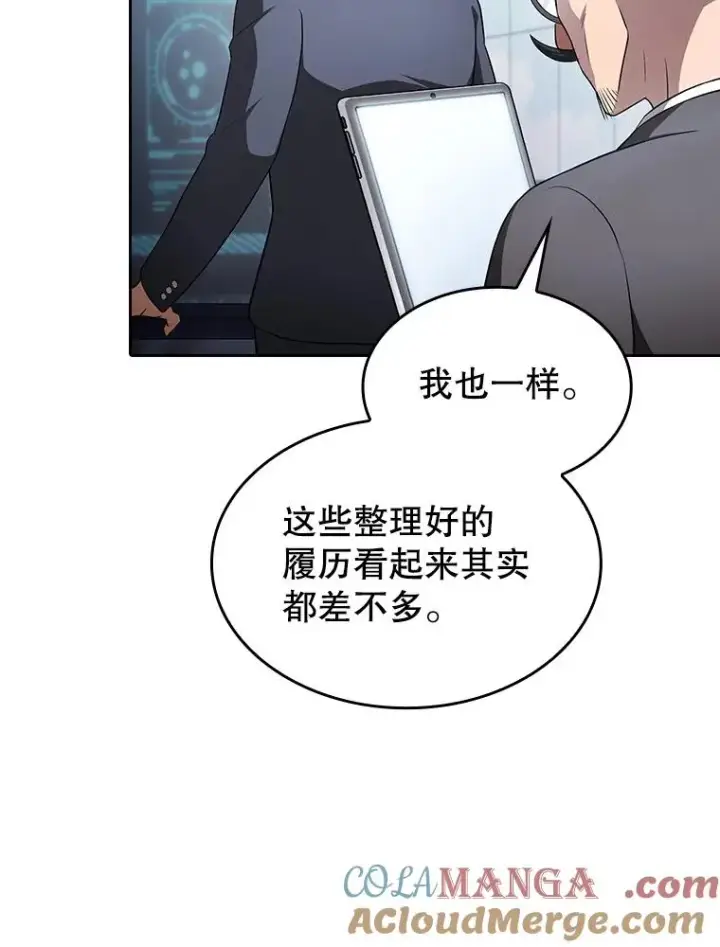 《从地狱归来的圣座》170.倒数第一图29
