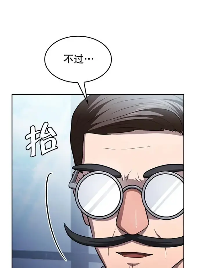 《从地狱归来的圣座》170.倒数第一图30