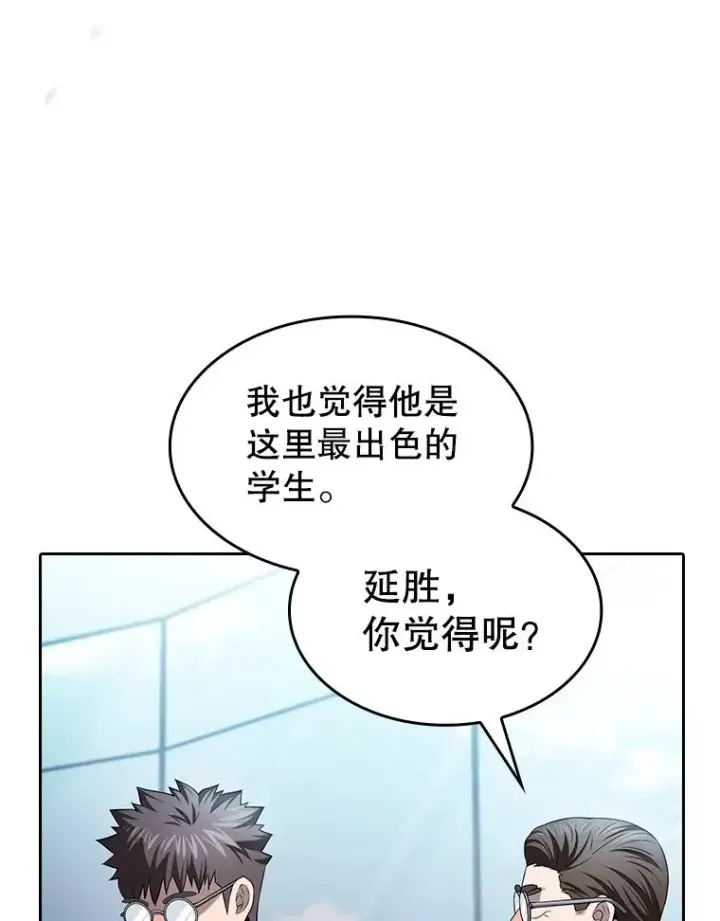 《从地狱归来的圣座》170.倒数第一图36