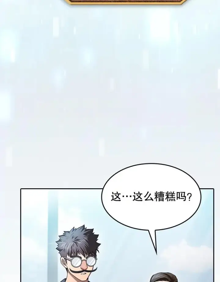 《从地狱归来的圣座》170.倒数第一图43