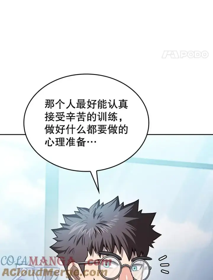 《从地狱归来的圣座》170.倒数第一图45