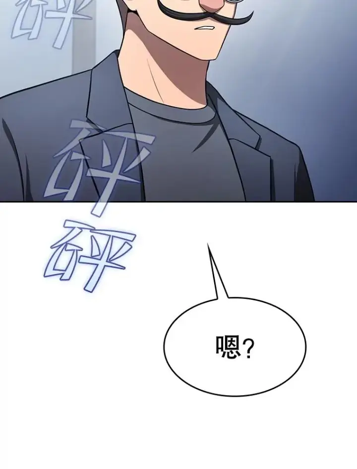 《从地狱归来的圣座》170.倒数第一图46
