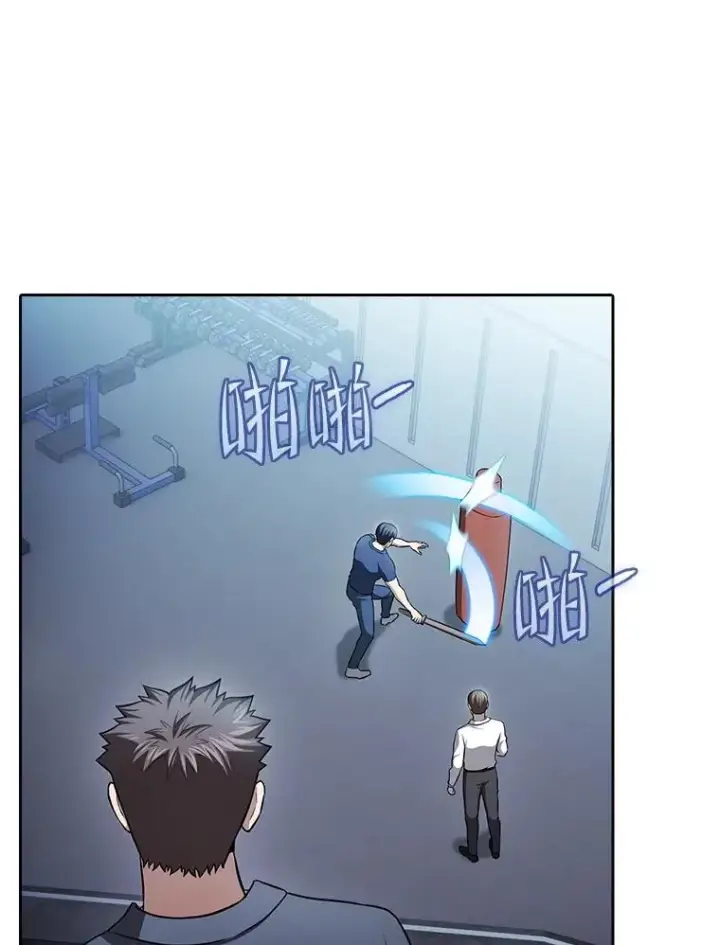 《从地狱归来的圣座》170.倒数第一图47