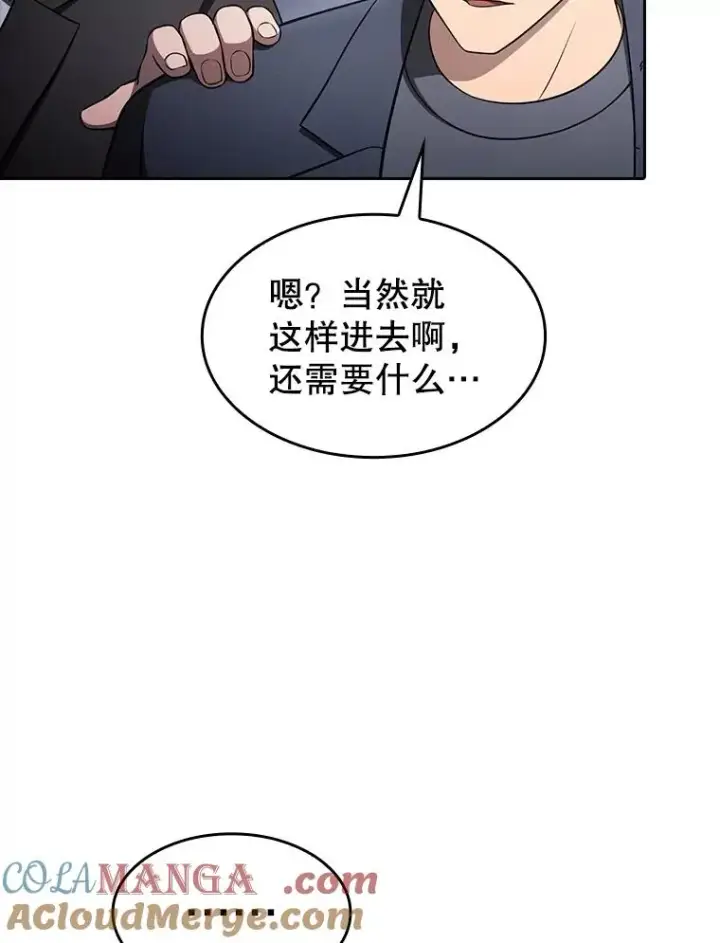 《从地狱归来的圣座》170.倒数第一图5