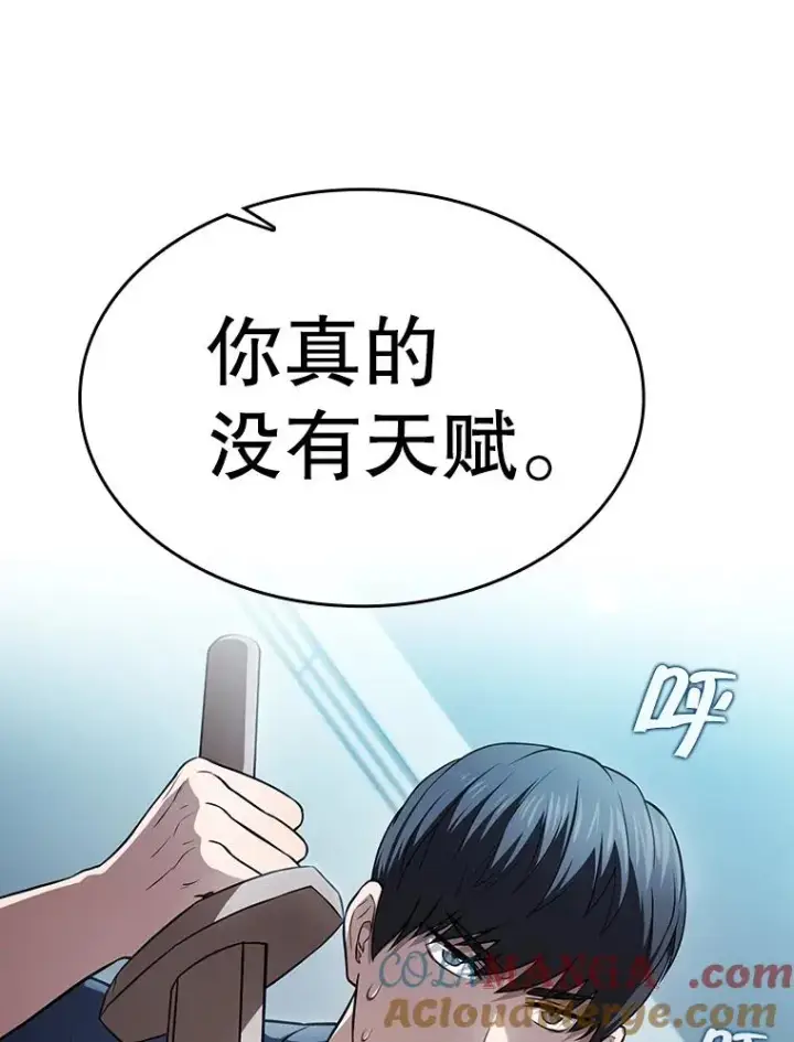 《从地狱归来的圣座》170.倒数第一图53