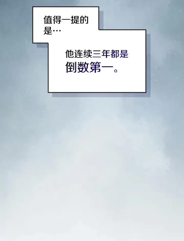 《从地狱归来的圣座》170.倒数第一图55