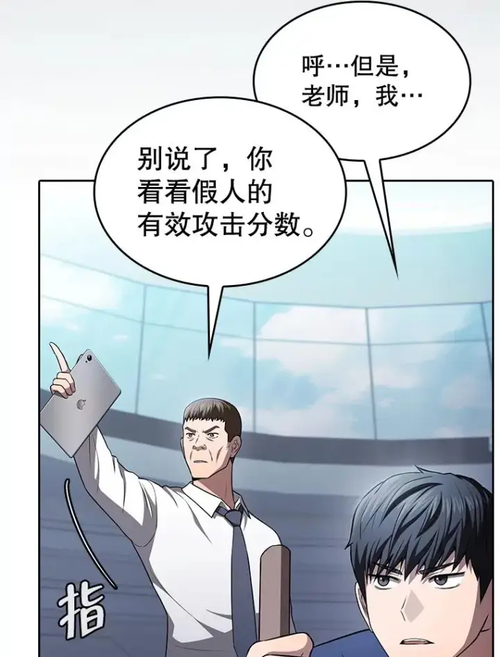 《从地狱归来的圣座》170.倒数第一图56