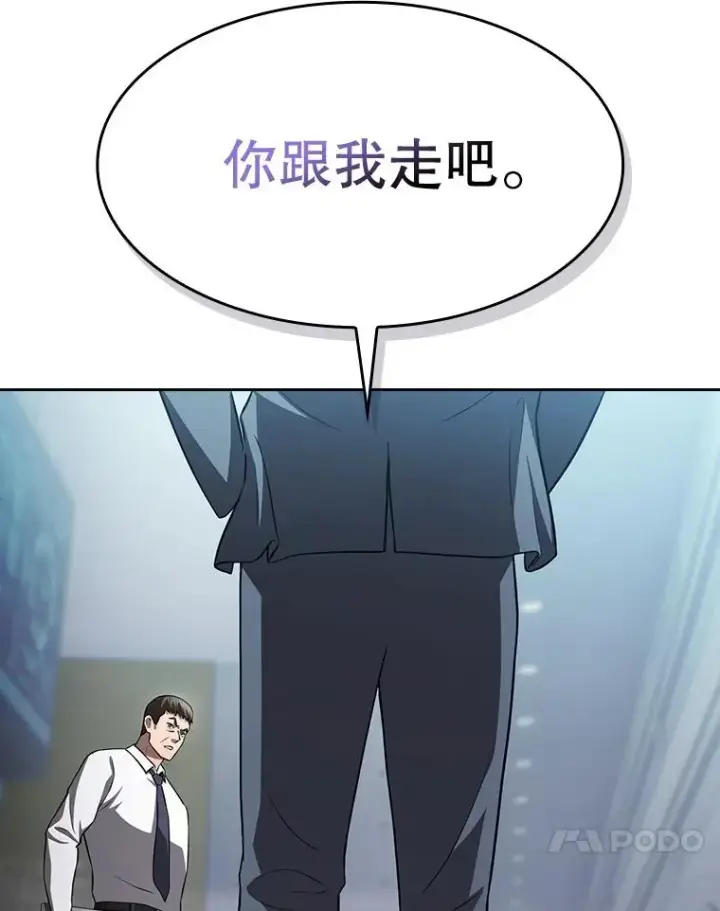 《从地狱归来的圣座》170.倒数第一图64