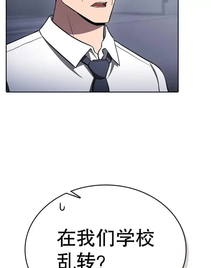 《从地狱归来的圣座》170.倒数第一图67