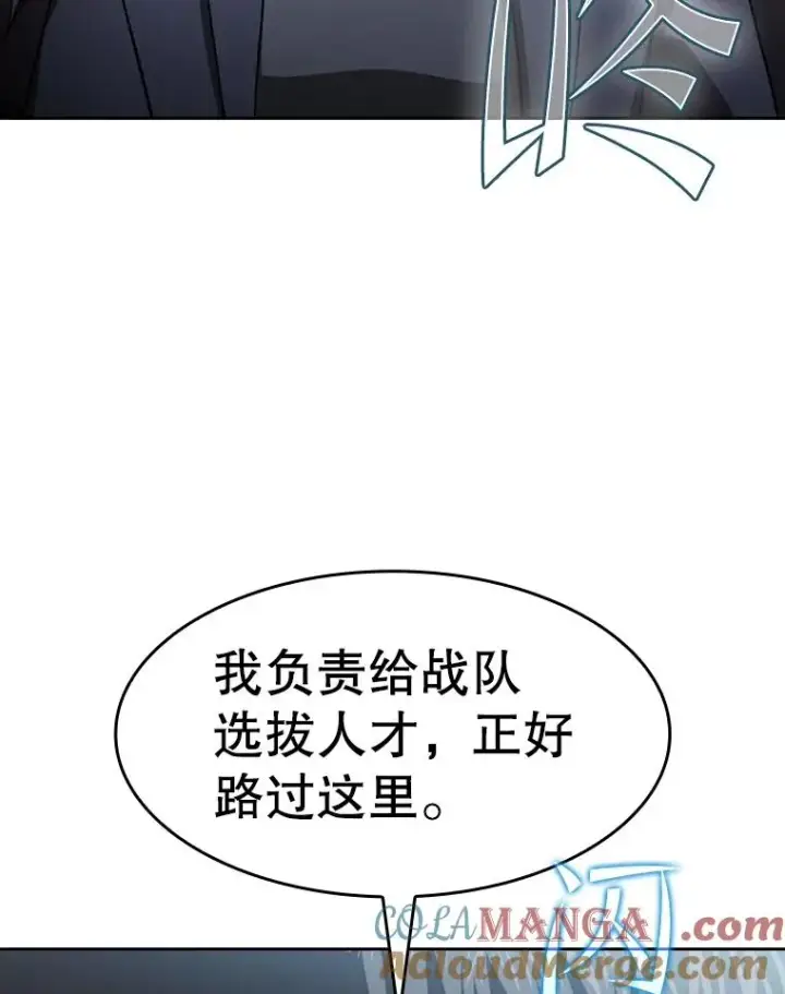 《从地狱归来的圣座》170.倒数第一图69