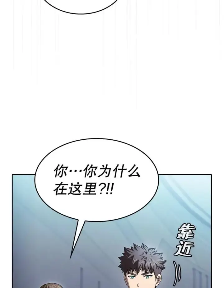 《从地狱归来的圣座》170.倒数第一图79