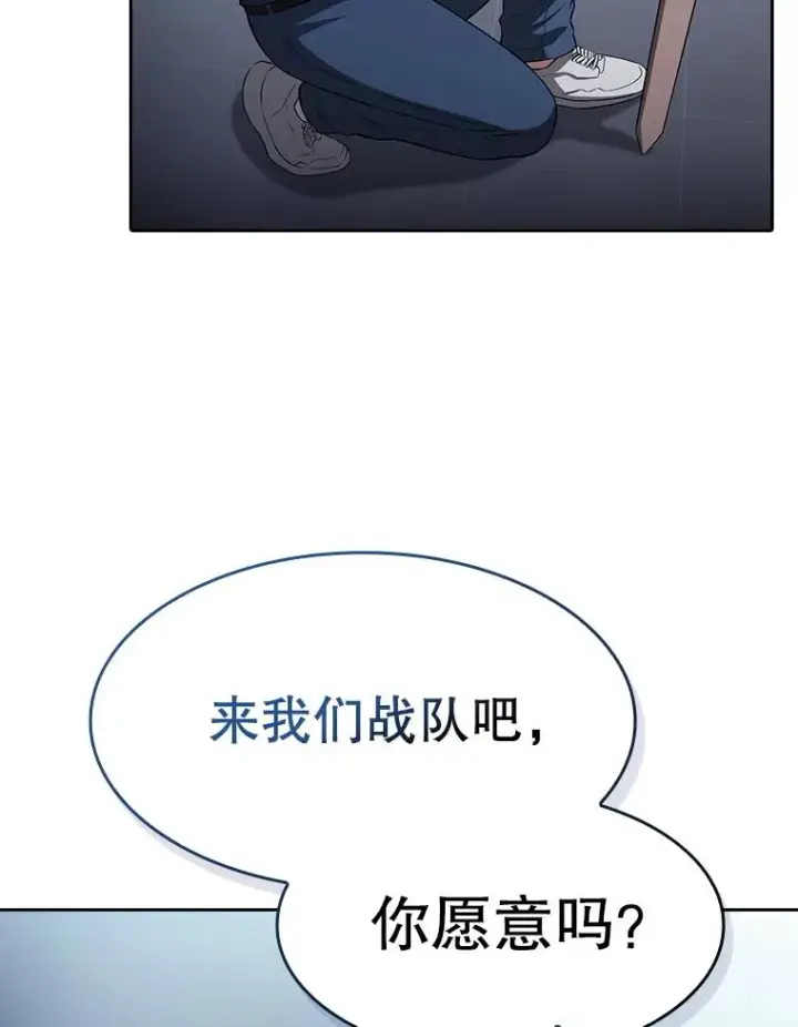 《从地狱归来的圣座》170.倒数第一图82