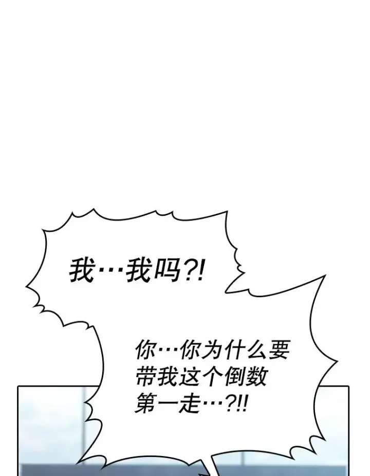 《从地狱归来的圣座》170.倒数第一图84