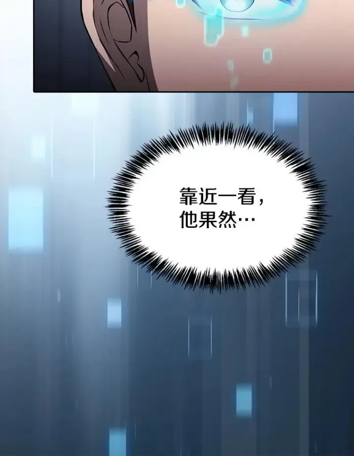 《从地狱归来的圣座》170.倒数第一图87