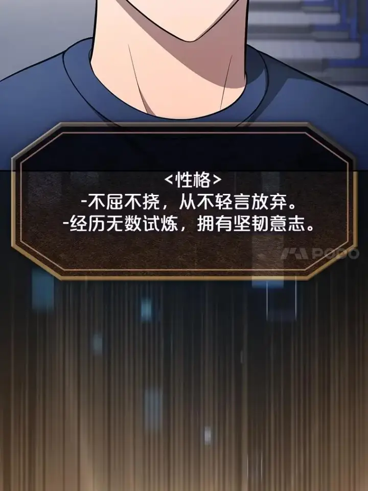 《从地狱归来的圣座》170.倒数第一图91