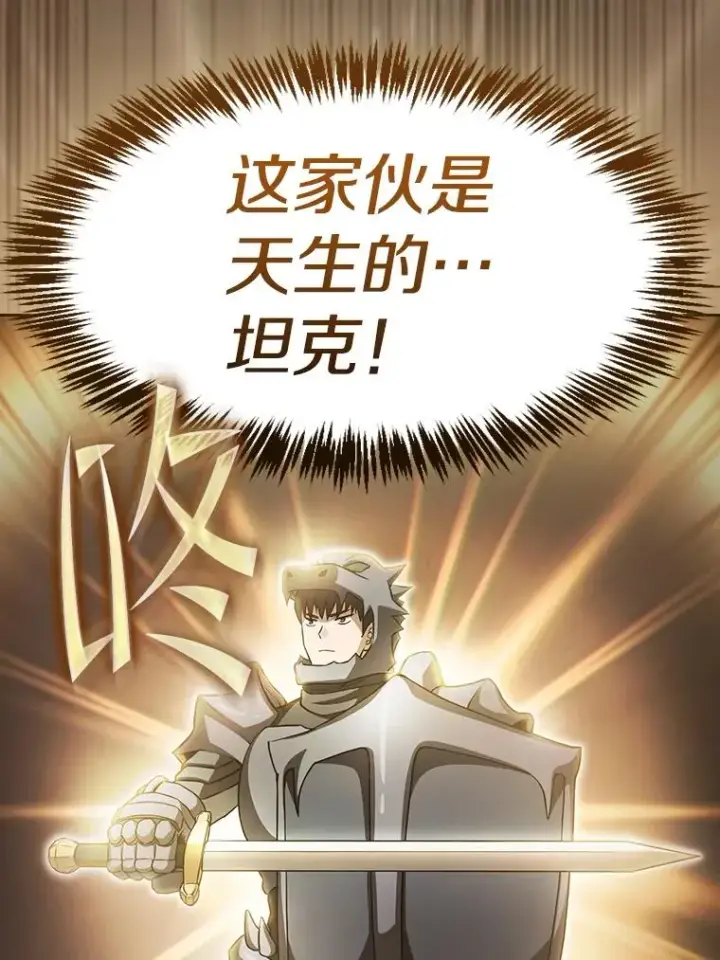 《从地狱归来的圣座》170.倒数第一图92