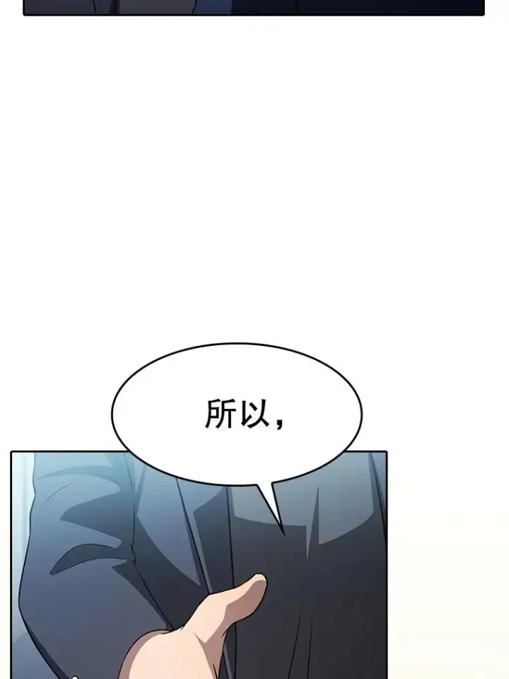 《从地狱归来的圣座》170.倒数第一图95