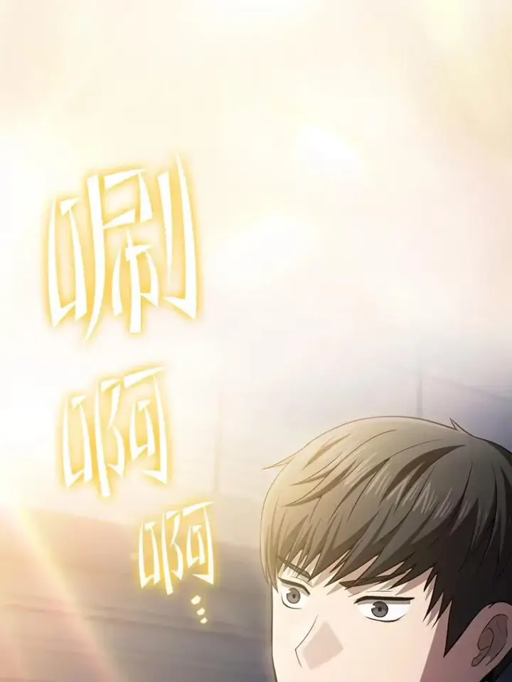 《从地狱归来的圣座》170.倒数第一图98