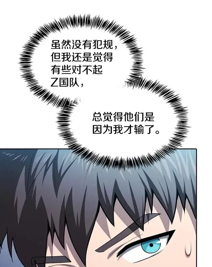 《从地狱归来的圣座》171.扭转局面图100