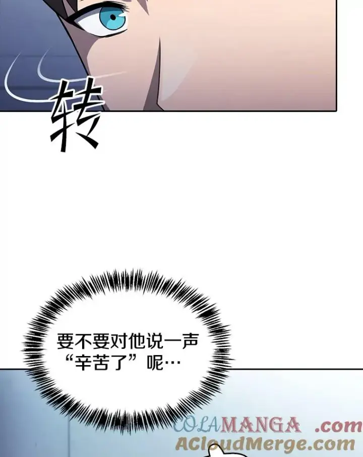 《从地狱归来的圣座》171.扭转局面图101