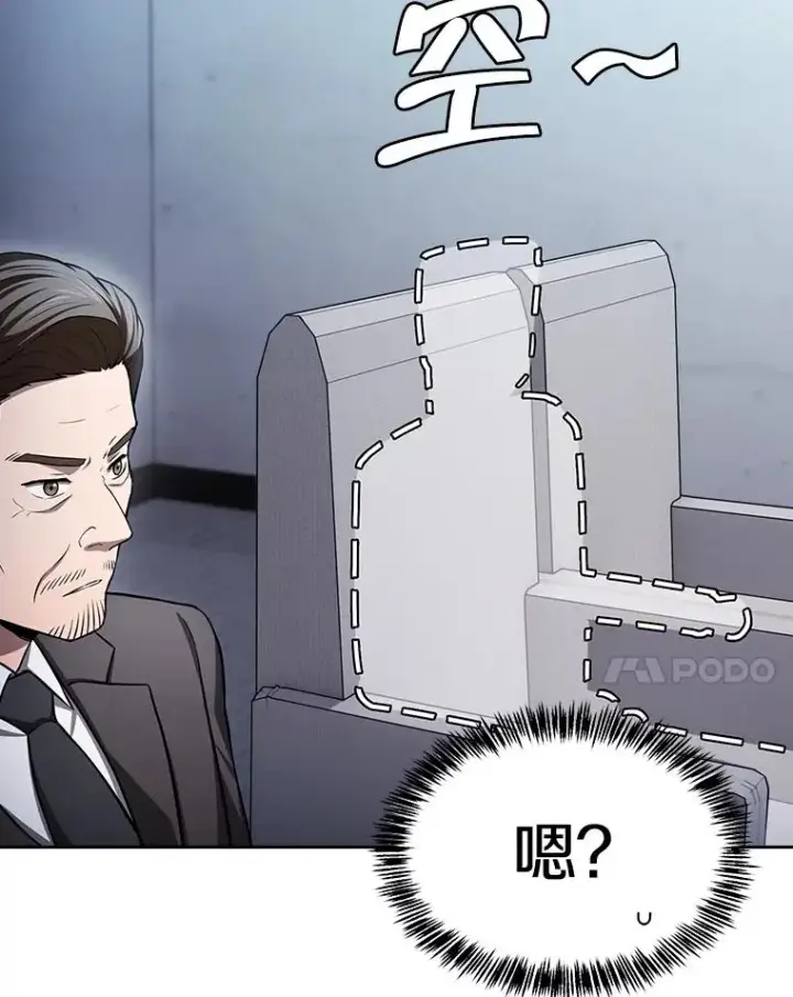 《从地狱归来的圣座》171.扭转局面图102