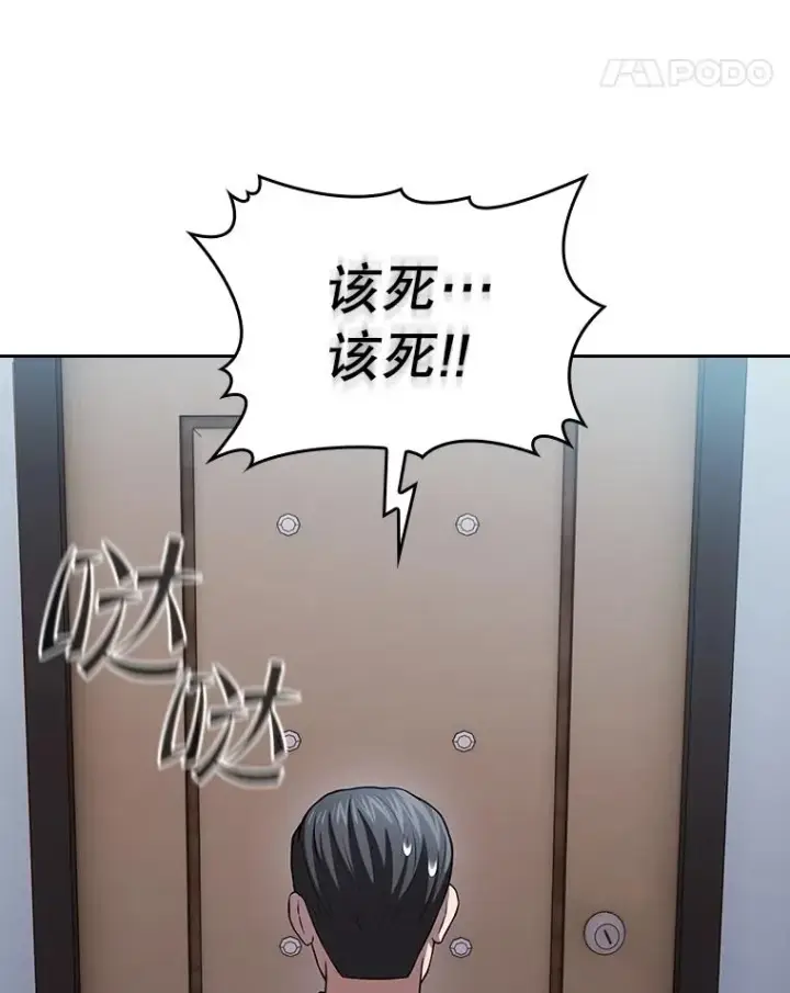 《从地狱归来的圣座》171.扭转局面图106