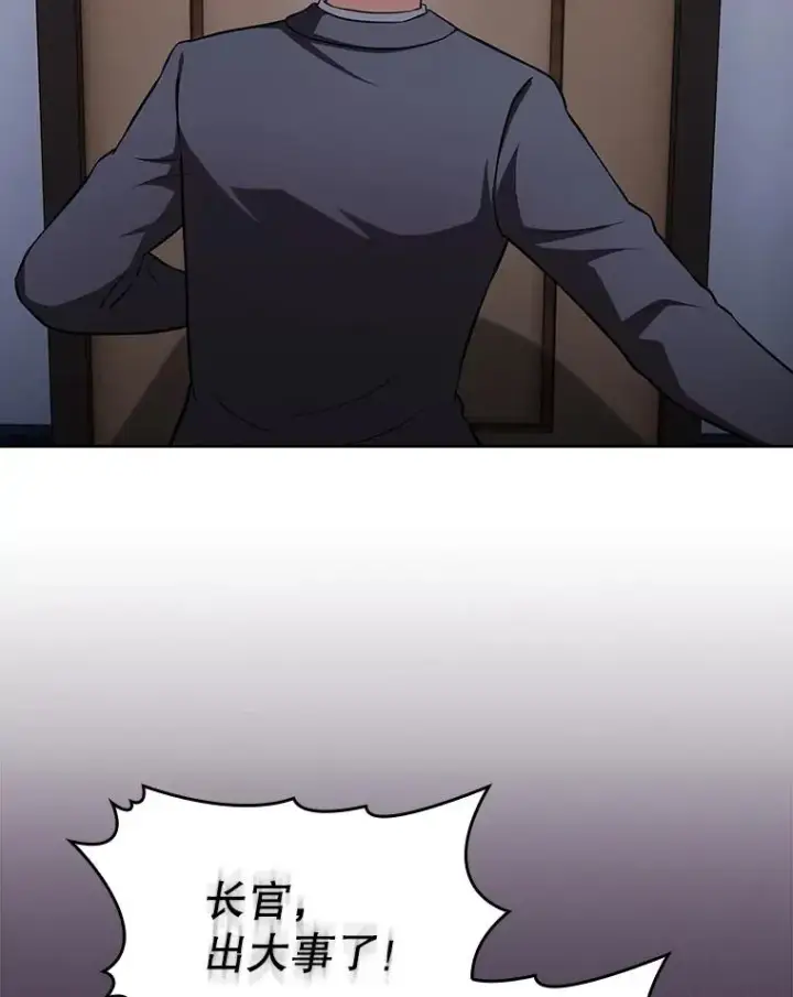《从地狱归来的圣座》171.扭转局面图107