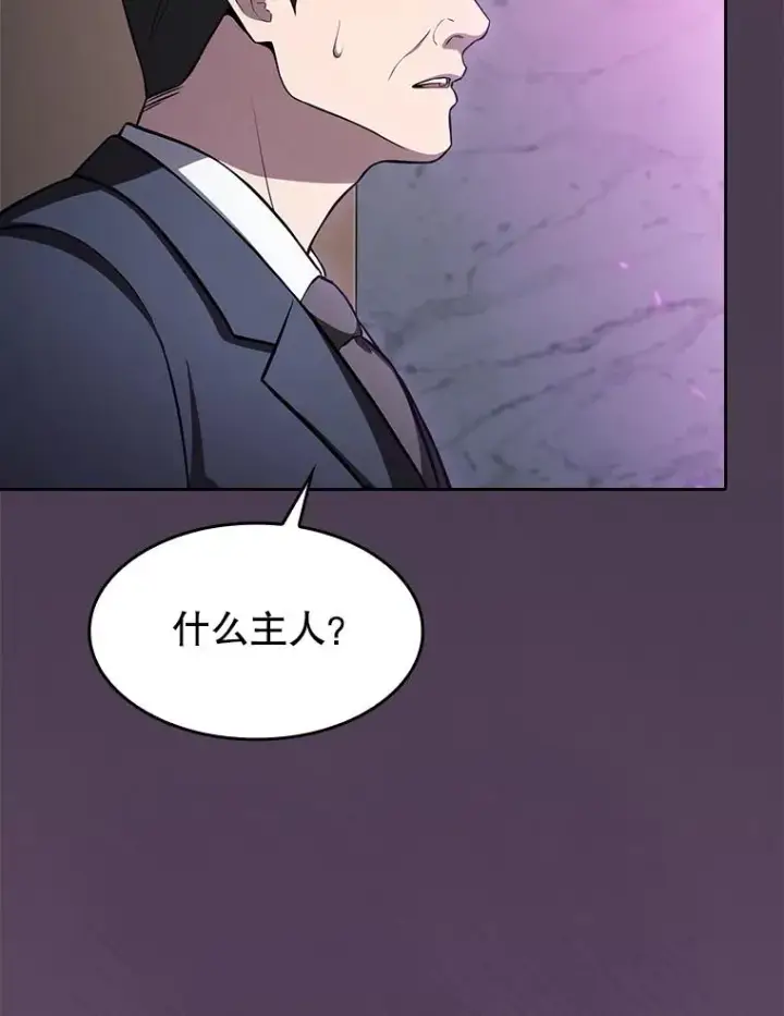 《从地狱归来的圣座》171.扭转局面图114