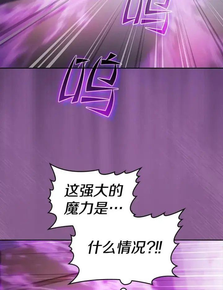 《从地狱归来的圣座》171.扭转局面图118