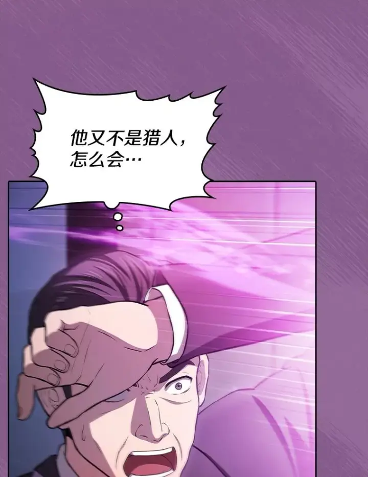 《从地狱归来的圣座》171.扭转局面图120