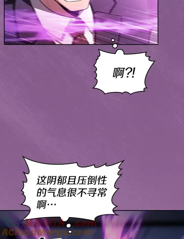《从地狱归来的圣座》171.扭转局面图121