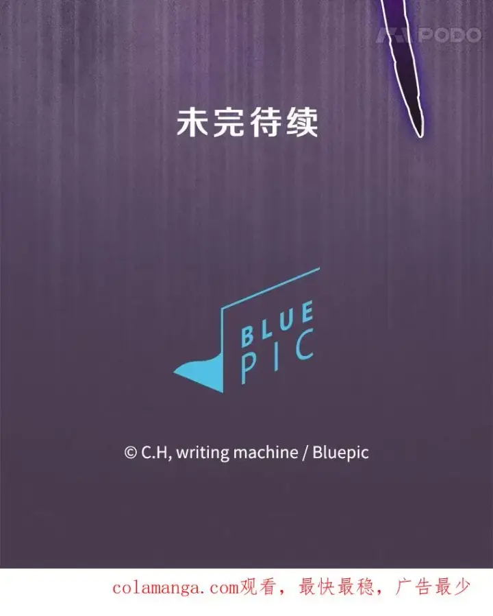 《从地狱归来的圣座》171.扭转局面图126