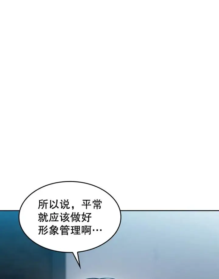 《从地狱归来的圣座》171.扭转局面图15