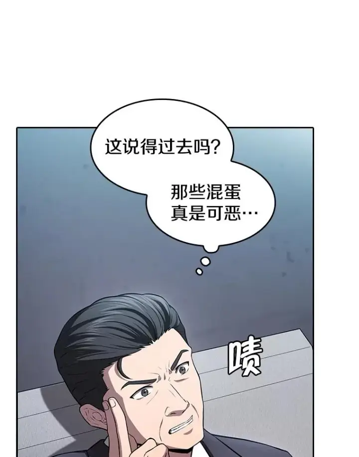 《从地狱归来的圣座》171.扭转局面图19