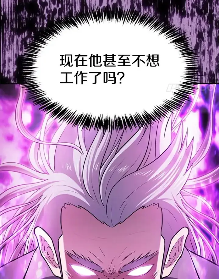 《从地狱归来的圣座》171.扭转局面图24