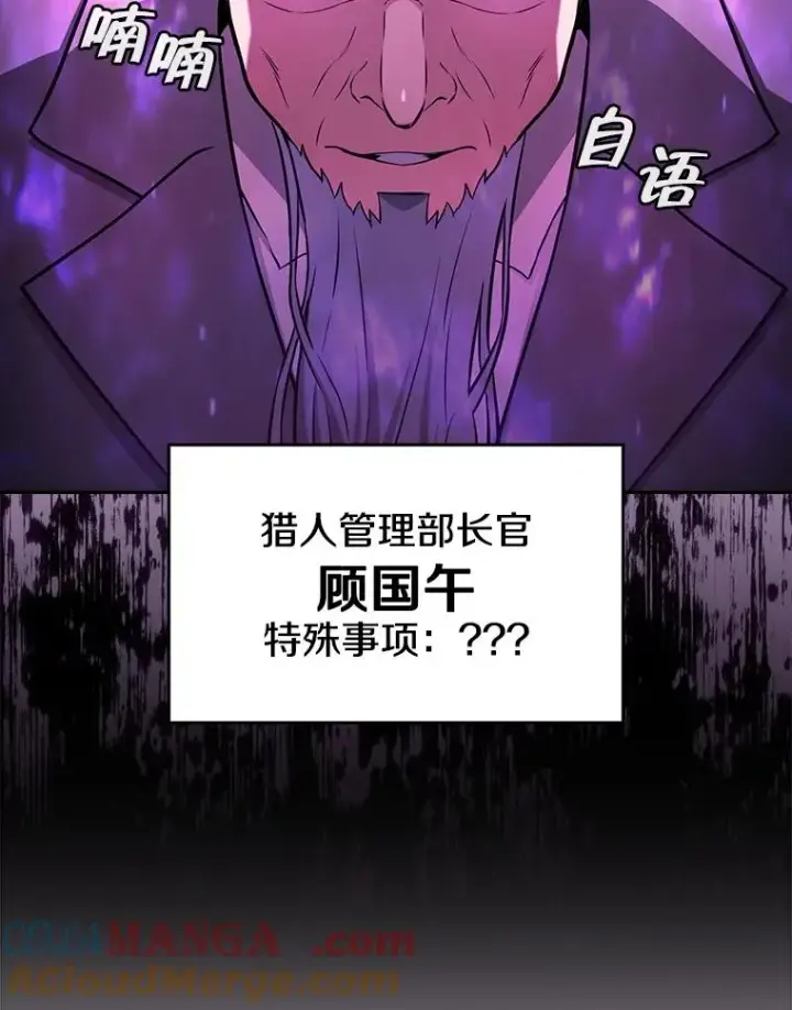 《从地狱归来的圣座》171.扭转局面图25