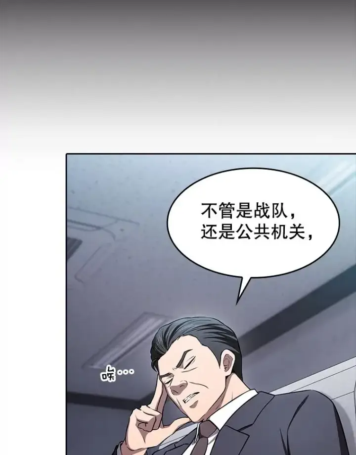 《从地狱归来的圣座》171.扭转局面图26