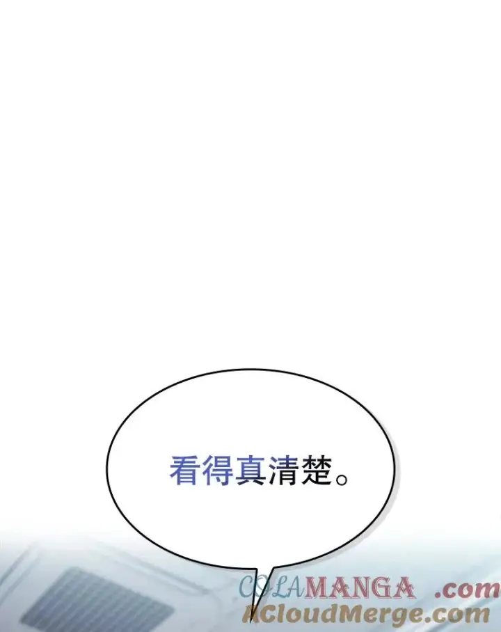 《从地狱归来的圣座》171.扭转局面图29