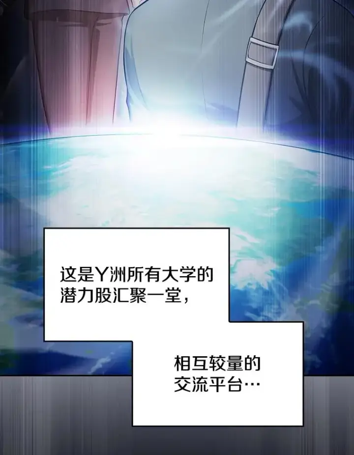 《从地狱归来的圣座》171.扭转局面图3