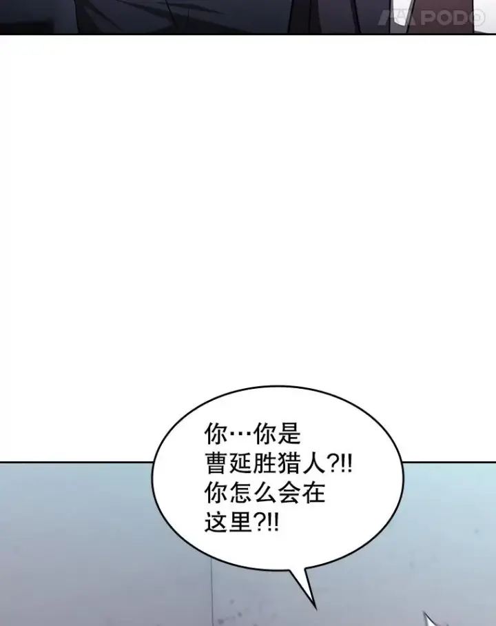 《从地狱归来的圣座》171.扭转局面图31
