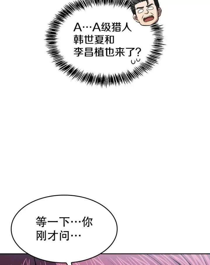 《从地狱归来的圣座》171.扭转局面图35