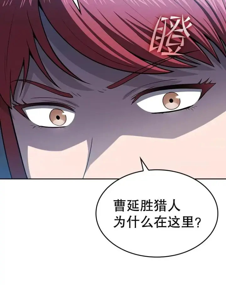 《从地狱归来的圣座》171.扭转局面图36