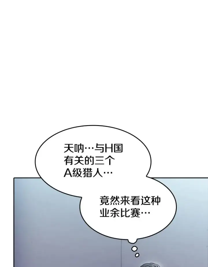 《从地狱归来的圣座》171.扭转局面图42