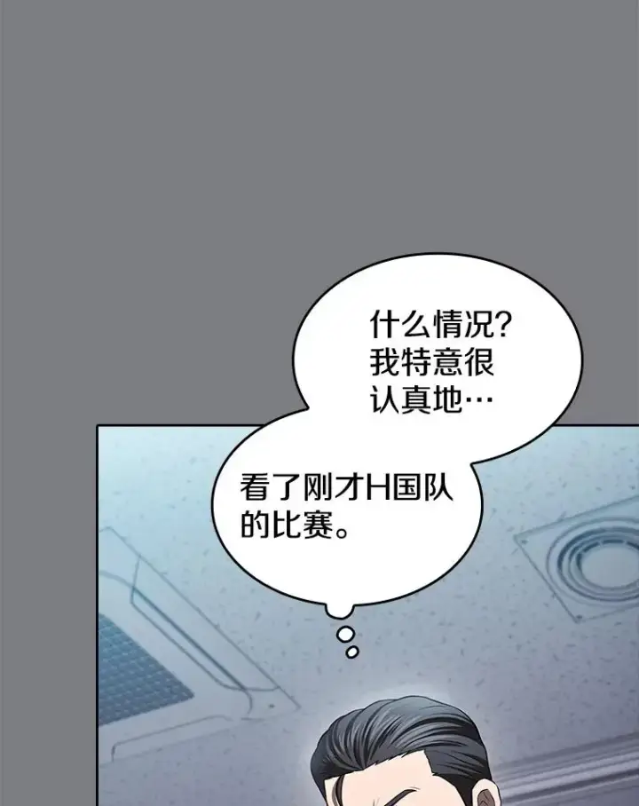 《从地狱归来的圣座》171.扭转局面图50