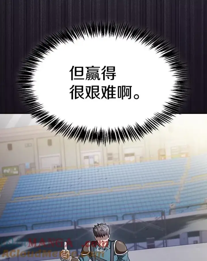 《从地狱归来的圣座》171.扭转局面图53
